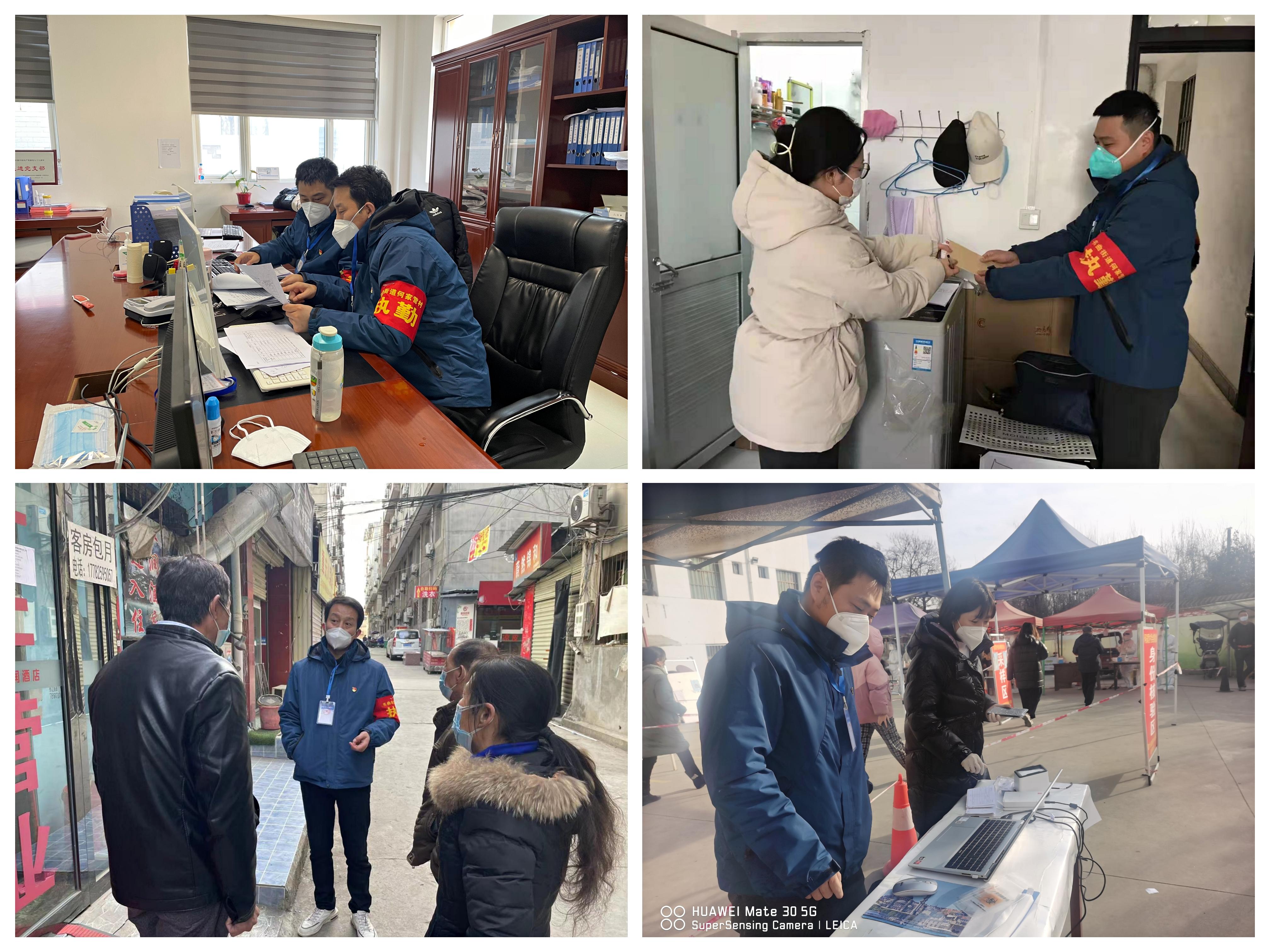 防控不松懈当好疫线“守门人”——市残联一线抗疫工作纪实