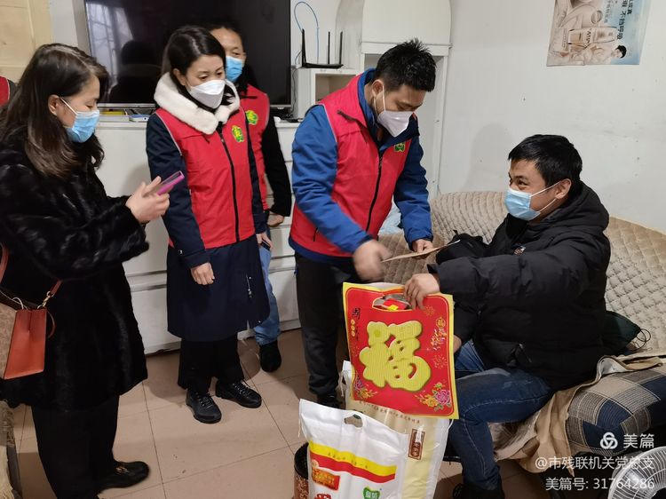 西安市残联开展“党员进社区•春节走访慰问活动”