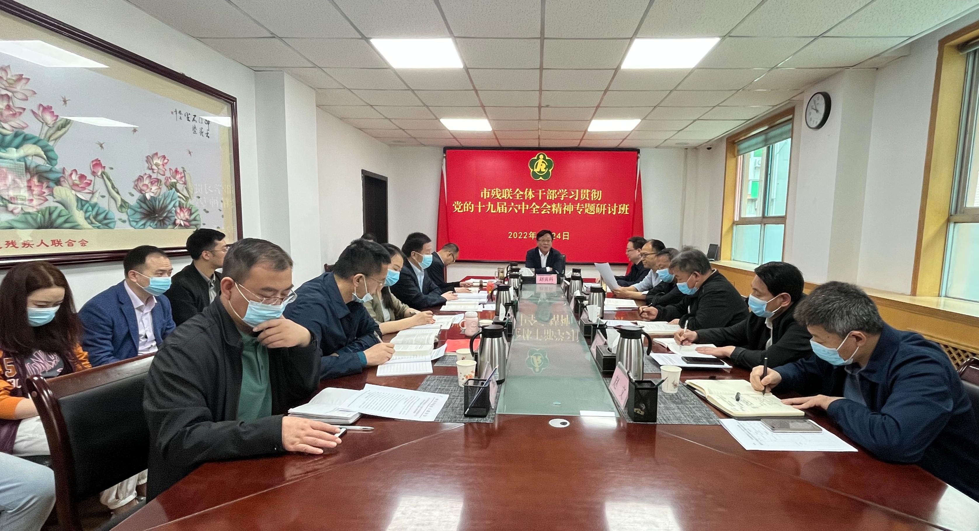 以理论学习新提升 不断开创实践工作新局面——市残联全体干部学习贯彻党的十九届六中全会精神专题研讨班开班