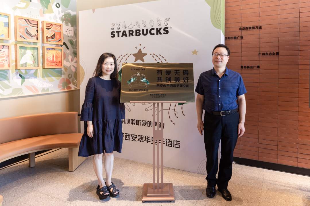 无声有情 一家手语咖啡馆落户西安