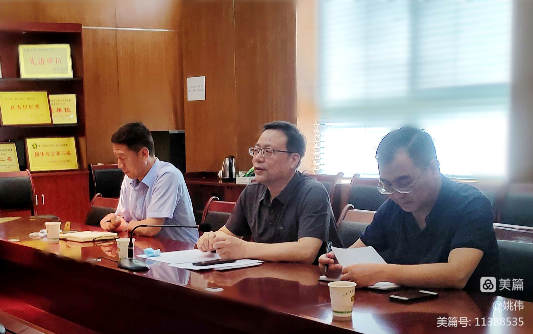 西安市残联副理事长何永国主持召开就业中心廉政专题会