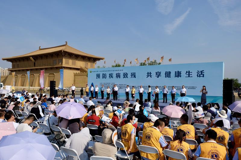 预防疾病致残  共享健康生活